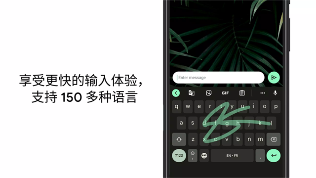 Gboard�ȸ�ƴ�����뷨��׿��v17.8.3.939743344-beta-arm64-v8a��ͼ2