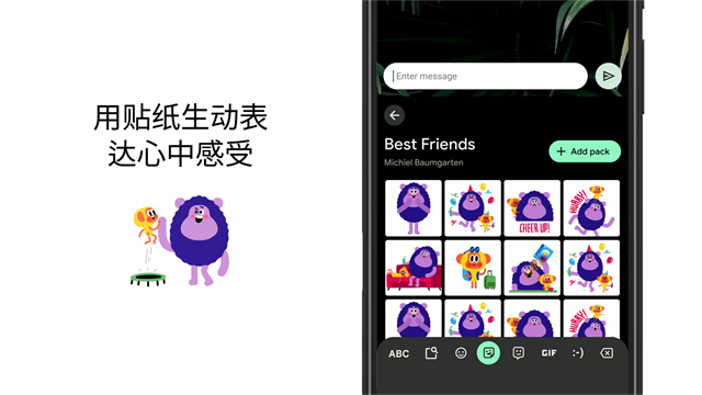 Gboard�ȸ�ƴ�����뷨��׿��v17.8.3.939743344-beta-arm64-v8a��ͼ0