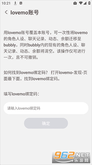 Bubbly�ɰ汾
