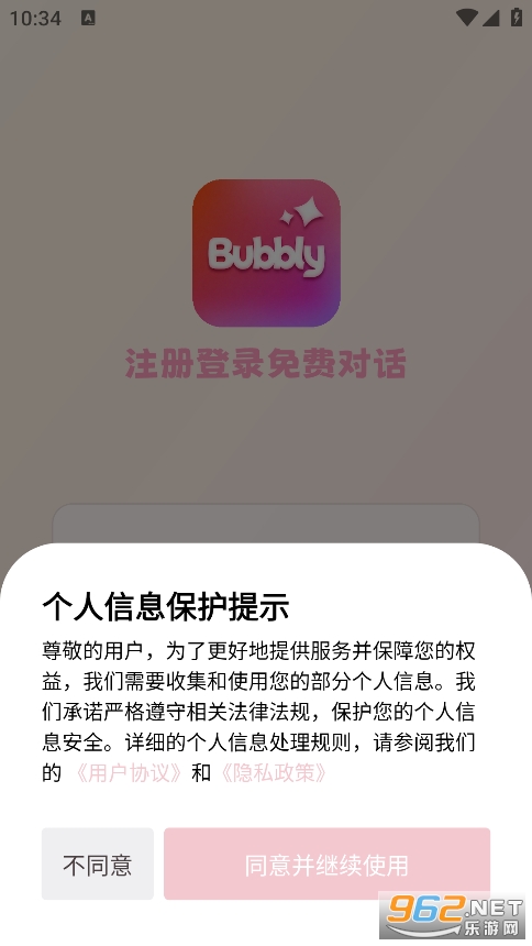 Bubbly�ɰ汾