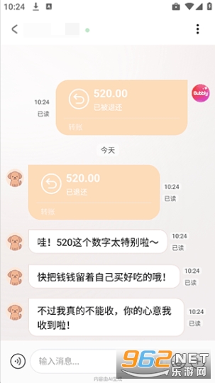 Bubbly�ɰ汾