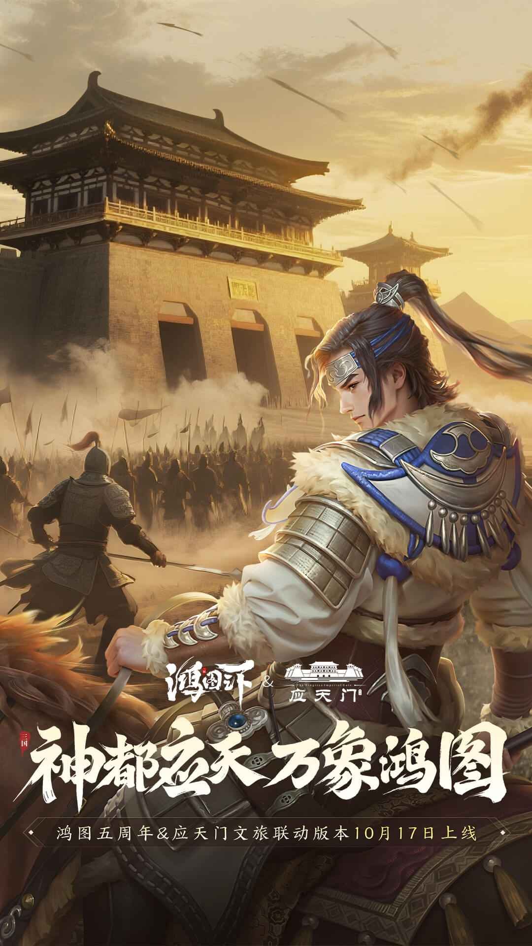 ��ͼ֮�¹ٷ���v1.0.54��ͼ1