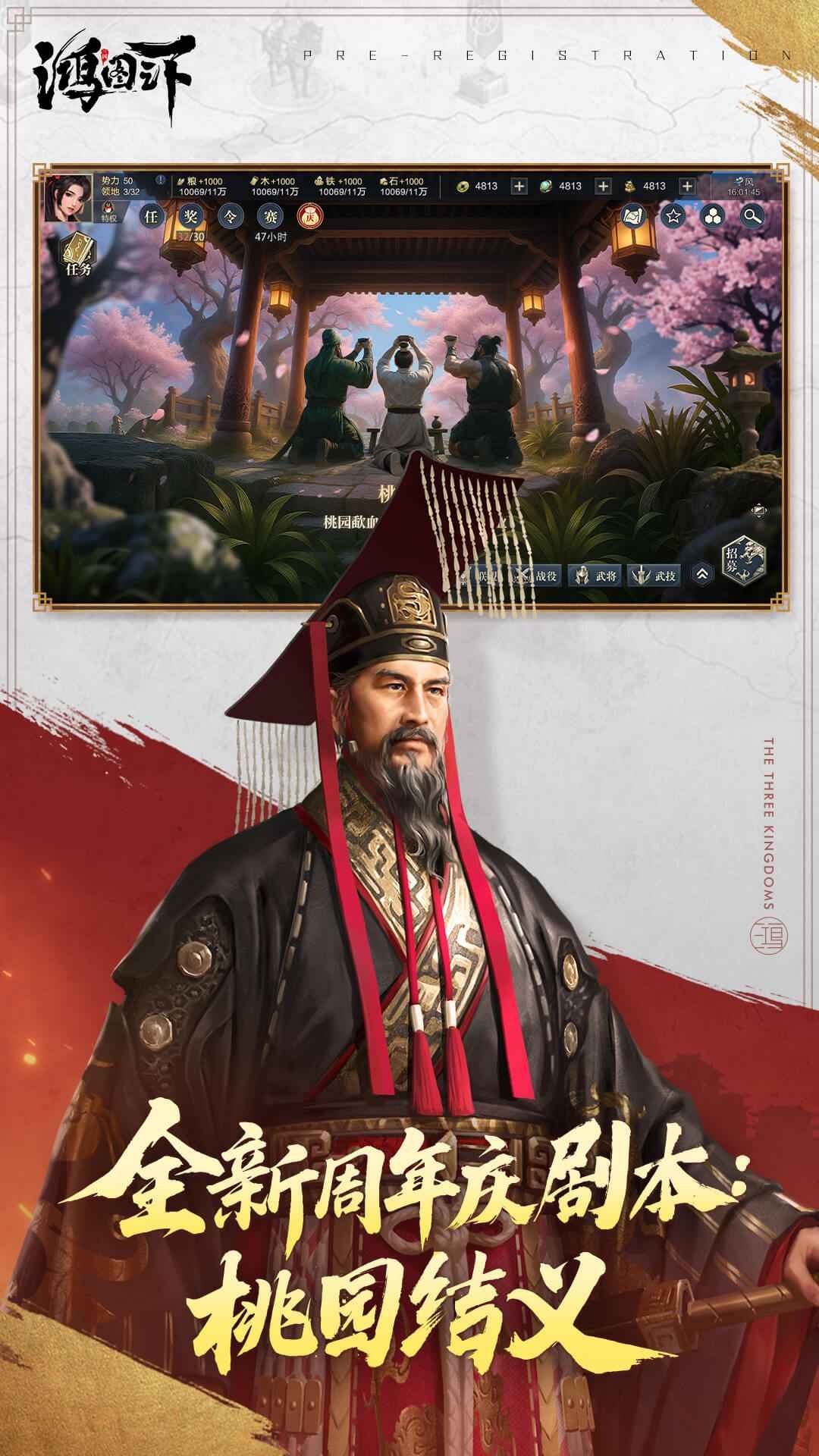 ��ͼ֮�¹ٷ���v1.0.54��ͼ2