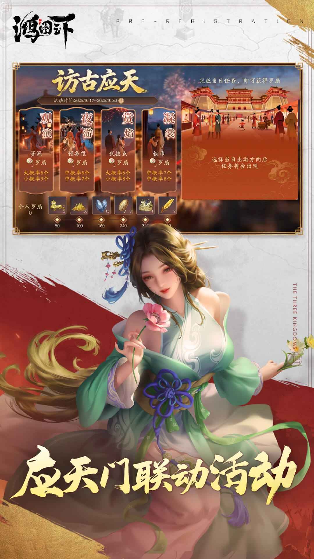 ��ͼ֮�¹ٷ���v1.0.54��ͼ4