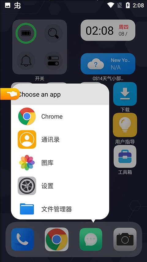 OS14����appv6.0�߷�ƻ�������ͼ1