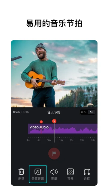 vn��Ƶ���������ٷ���v2.15.1���İ��ͼ4