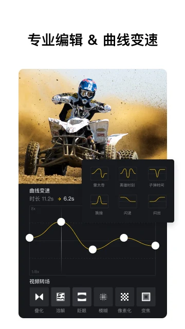 vn��Ƶ���������ٷ���v2.15.1���İ��ͼ2