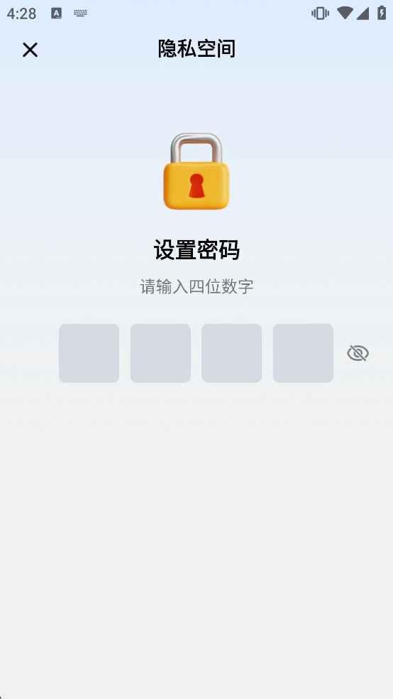 ���ɳ��appv1.2.7 ���°��ͼ4