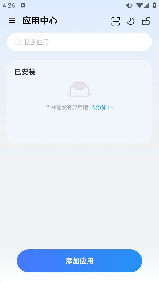 ���ɳ��appv1.2.7 ���°��ͼ2