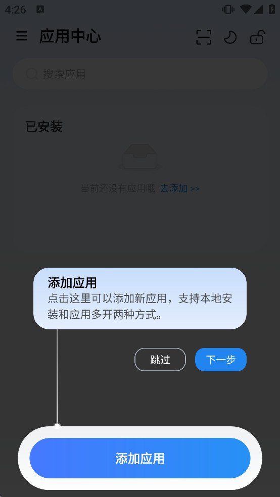 ���ɳ��appv1.2.7 ���°��ͼ1