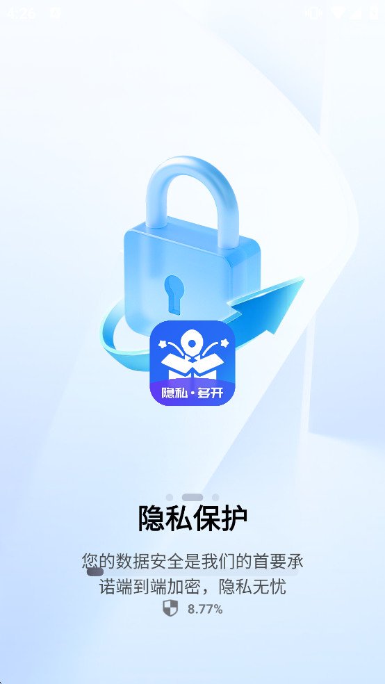 ���ɳ��appv1.2.7 ���°��ͼ0