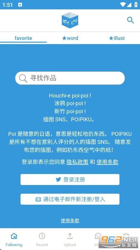��Ƥ��ٷ�����v2.0.237��ͼ0