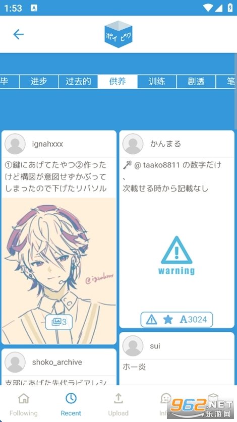 ��Ƥ��ٷ�����v2.0.237��ͼ3