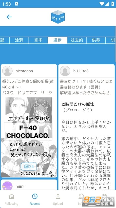 ��Ƥ��ٷ�����v2.0.237��ͼ2