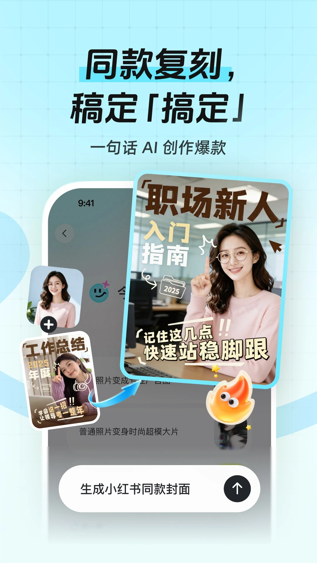 �嶨���app������ͼ4