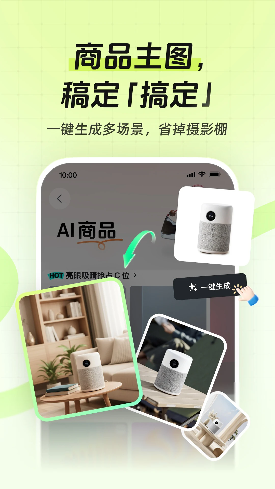 �嶨���app������ͼ1