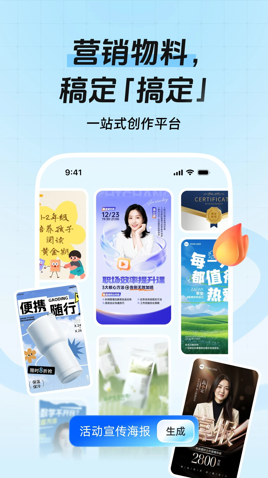 �嶨���app������ͼ0