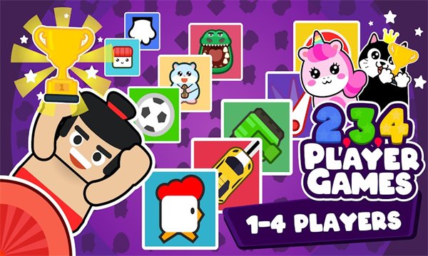 234Player Games234������Ϸ���˰��ͼ3