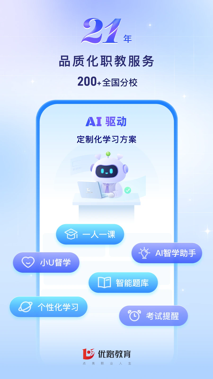 ��·������׿��v6.3.49.2��ͼ0