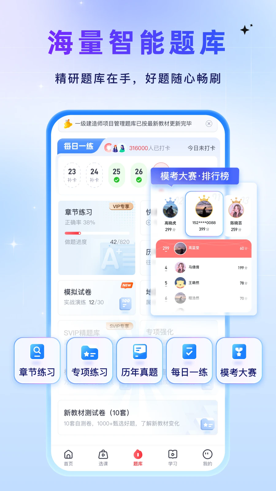 ��·������׿��v6.3.49.2��ͼ3