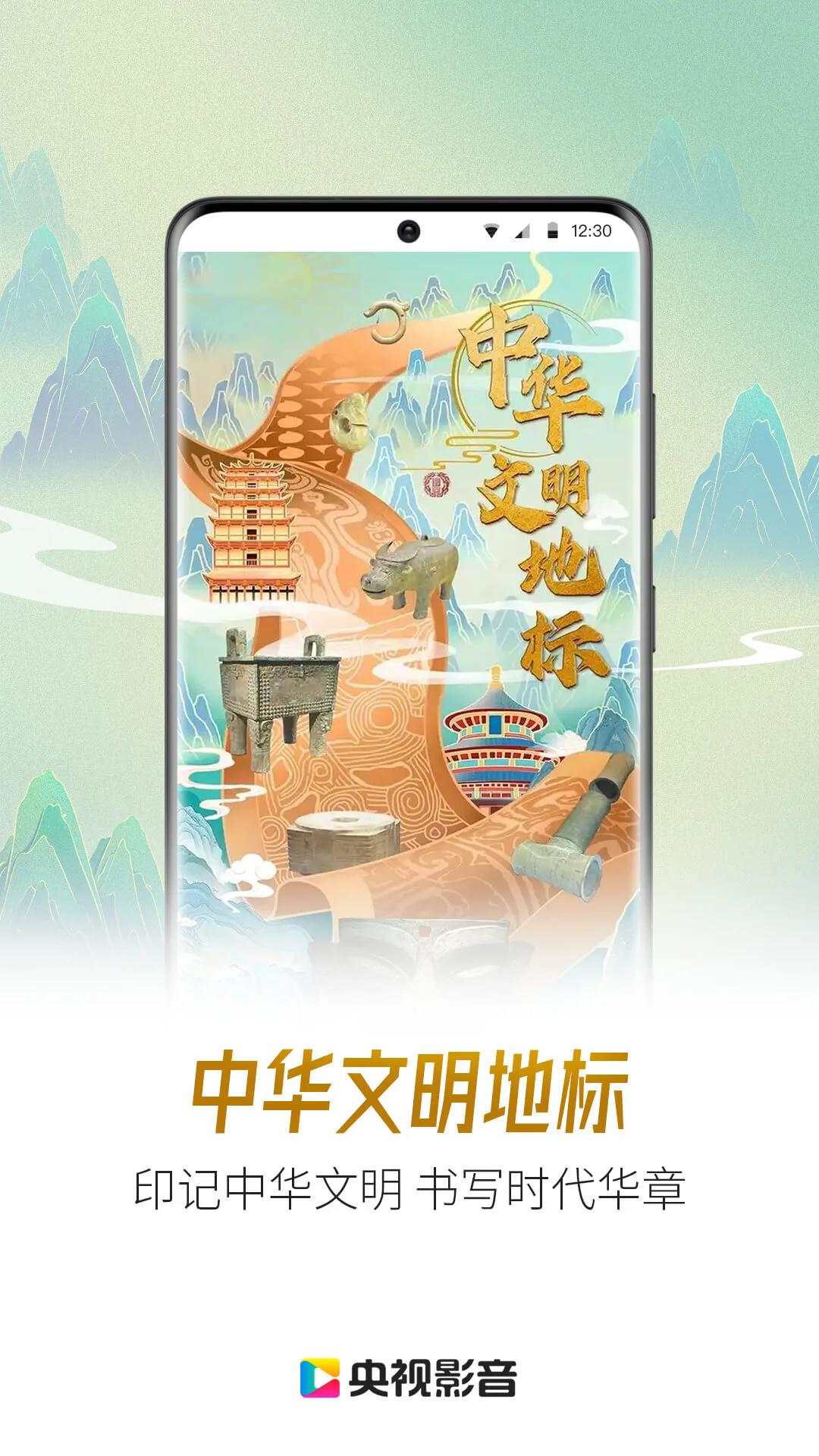 ����Ӱ���ֻ���v7.9.30���°��ͼ2