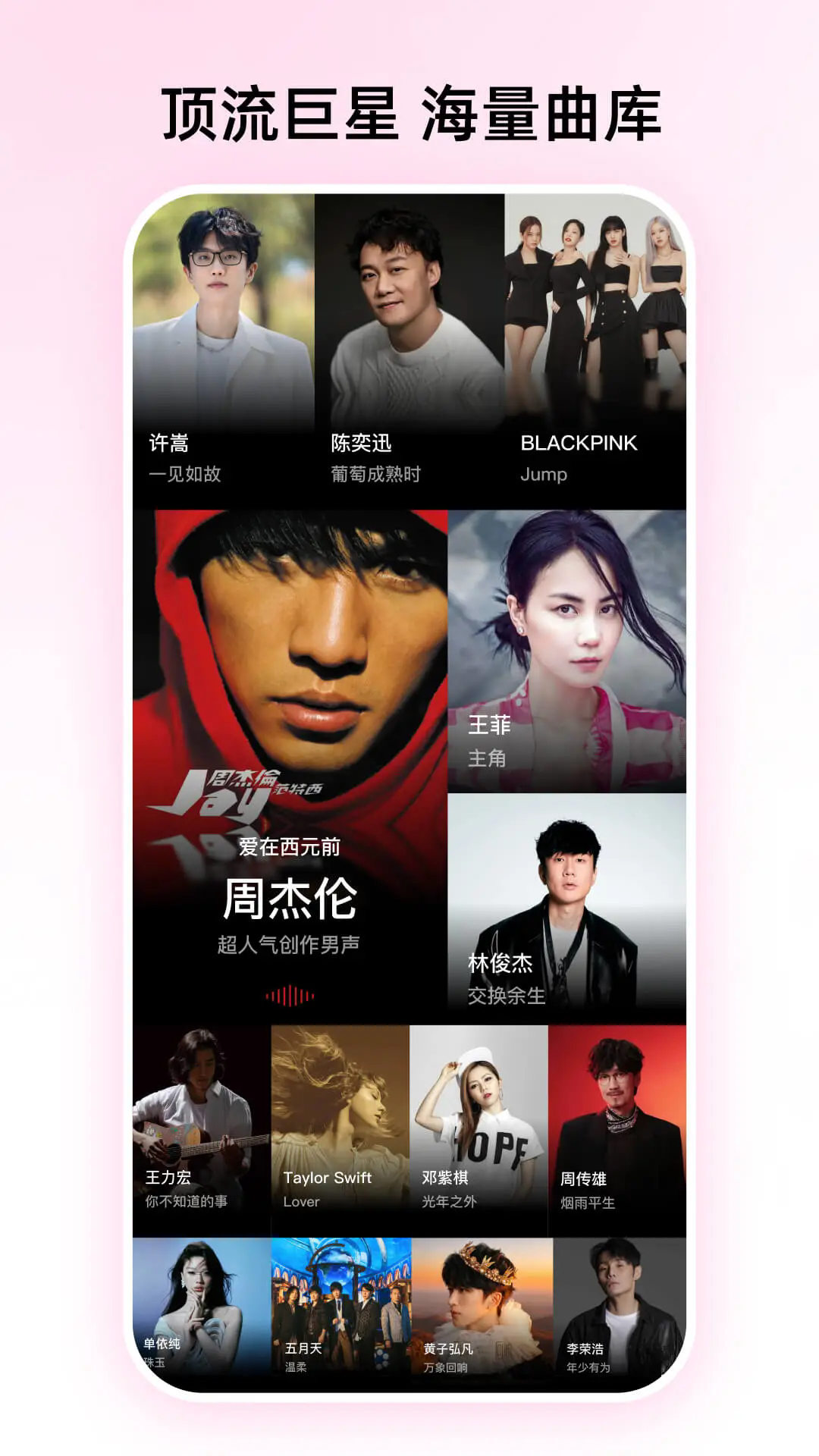 �乾����app�ٷ����°��ͼ1