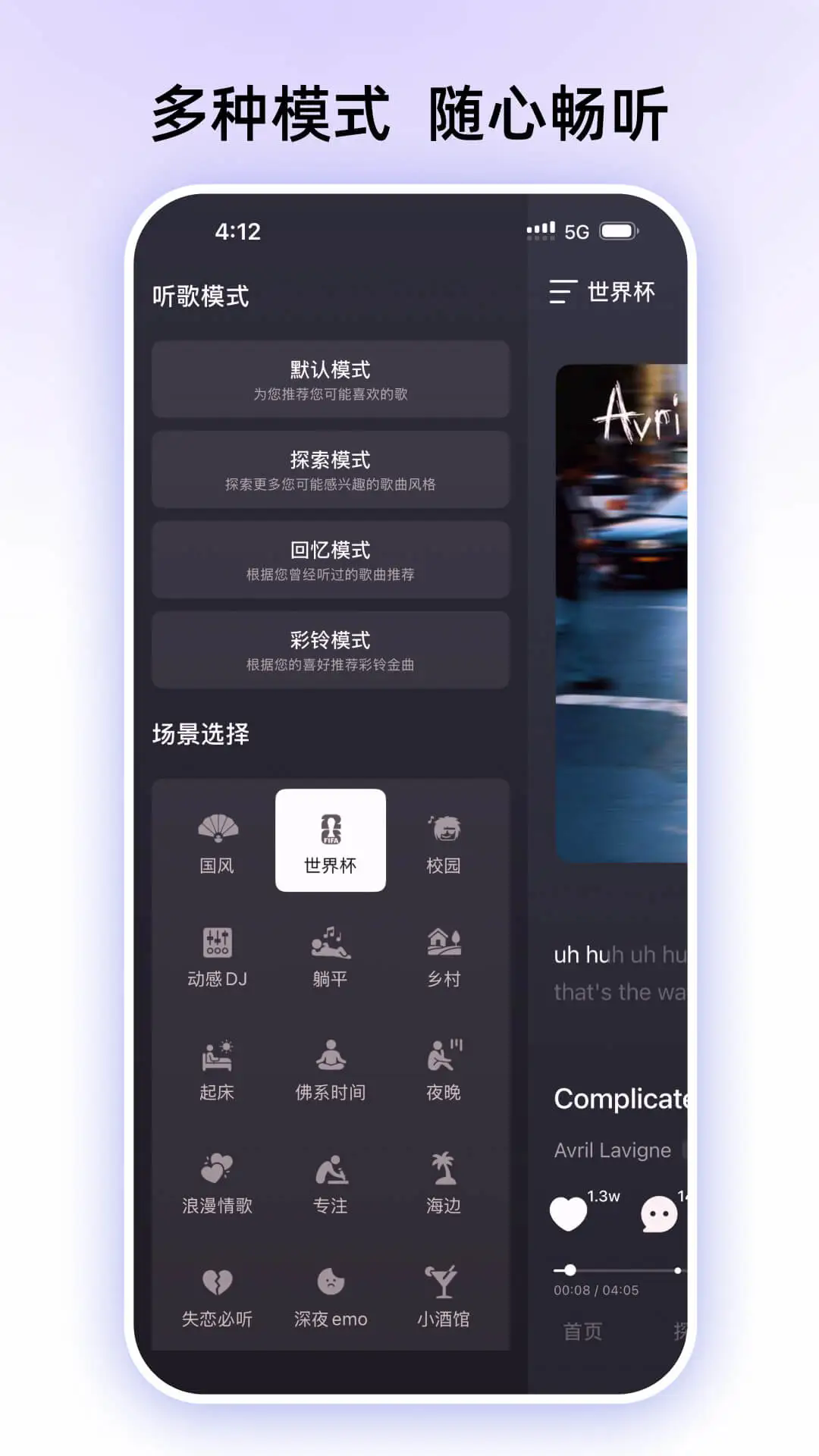 �乾����app�ٷ����°��ͼ2