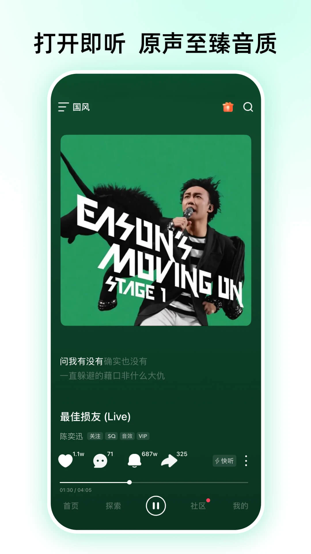 �乾����app�ٷ����°��ͼ3