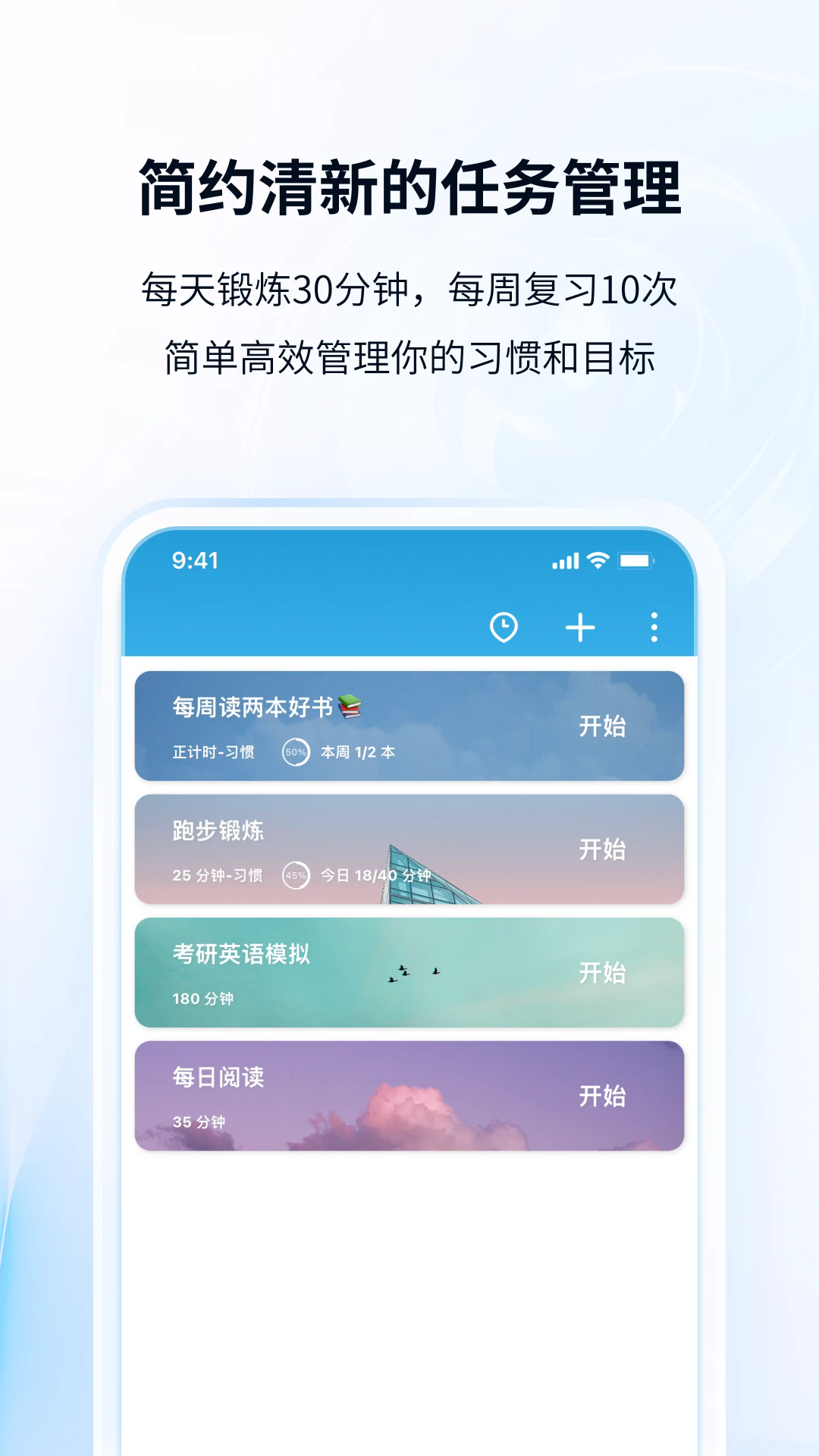 ����ToDo��׿���°�v10.2.9.502��ͼ0