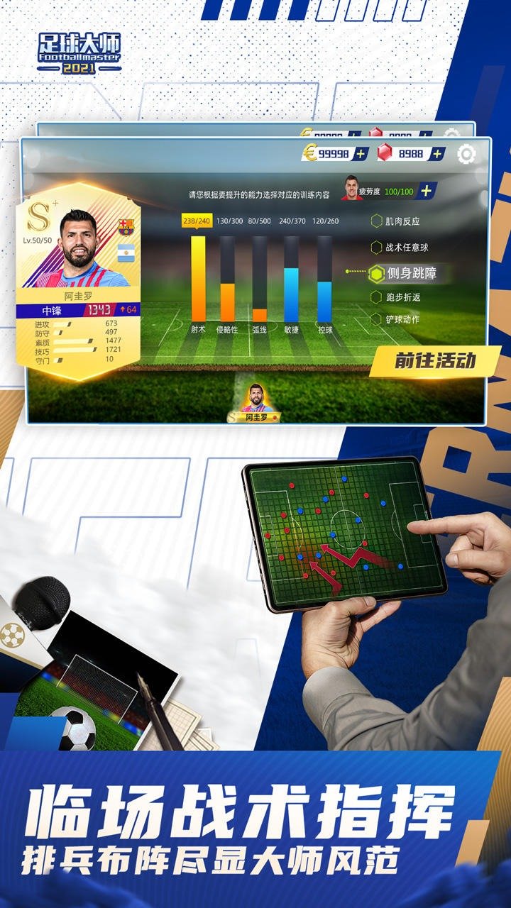 �����ʦ�ƽ�һ���ٷ����ͼ4
