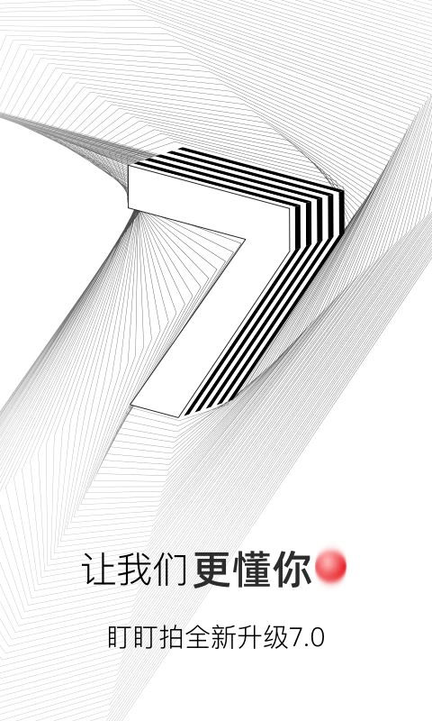 ������appv8.2.4.0721��ͼ0
