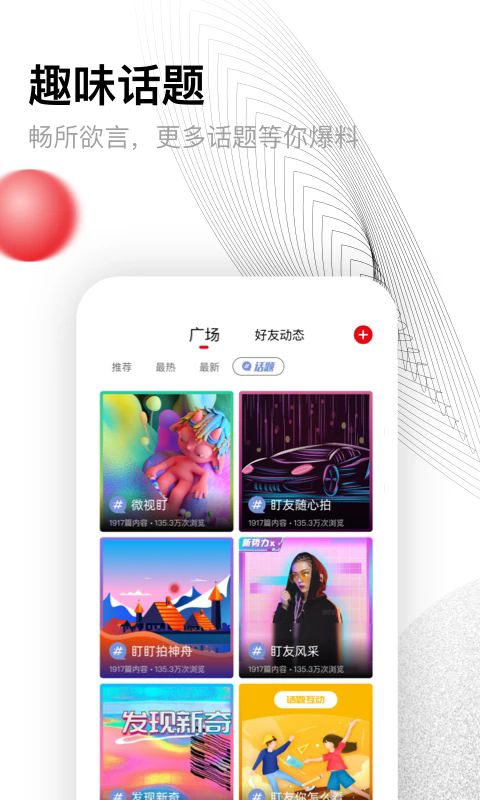 ������appv8.2.4.0721��ͼ2