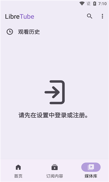 LibreTube��׿���ͼ3