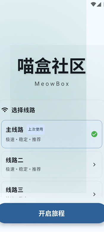 ����������Ϸ��װappv3.13��ͼ3