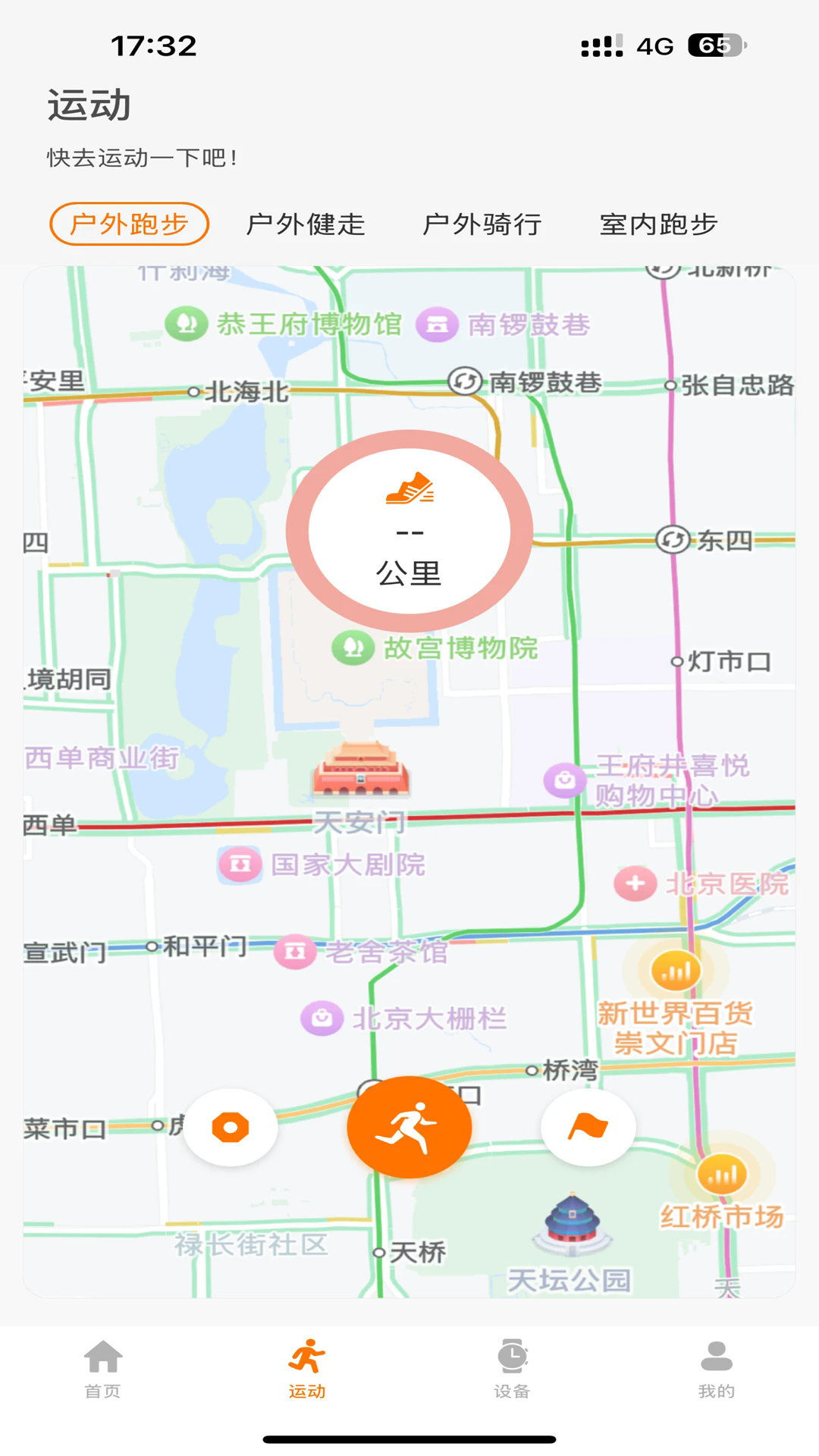 ���뽡�����׿���ͼ1