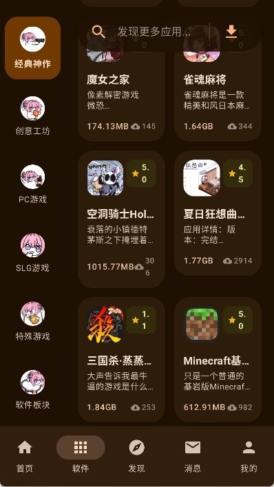 ¹����Ϸ��������v2.2.0 ��׿���ͼ1