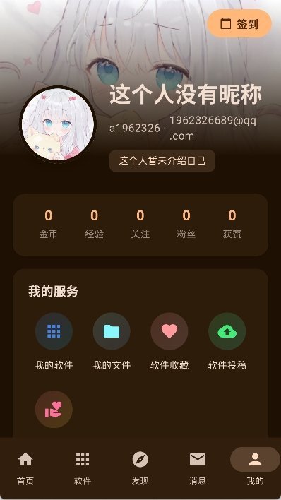 ¹����Ϸ��������v2.2.0 ��׿���ͼ2