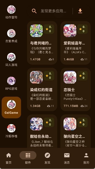 ¹����Ϸ��������v2.2.0 ��׿���ͼ3