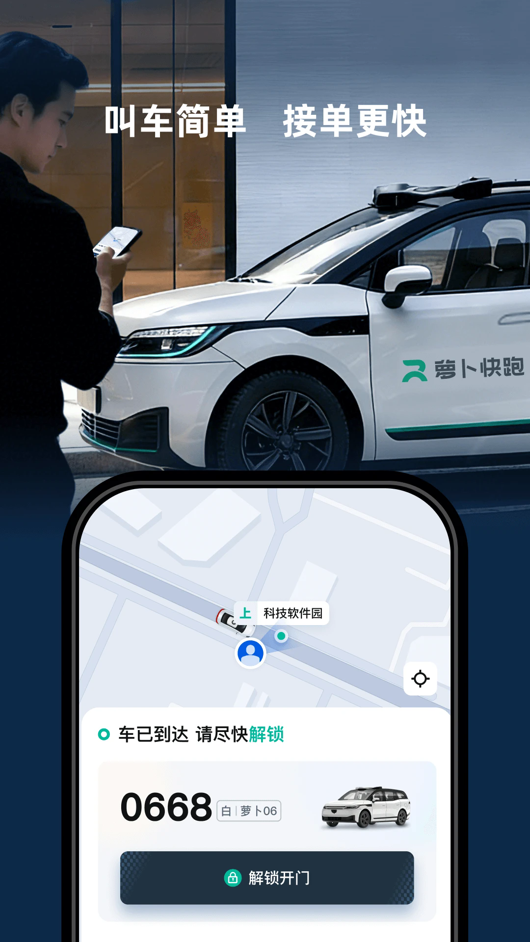 �ܲ�����appv4.59.0.0��ͼ2