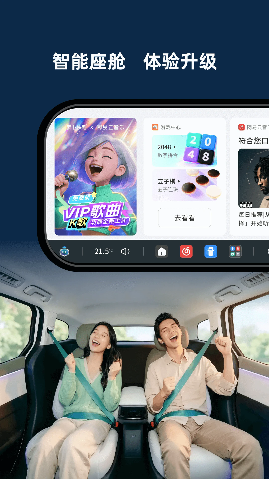 �ܲ�����appv4.59.0.0��ͼ1