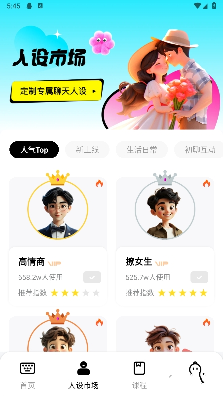 ��Ϭ����app�ٷ���v1.2.2��ͼ0