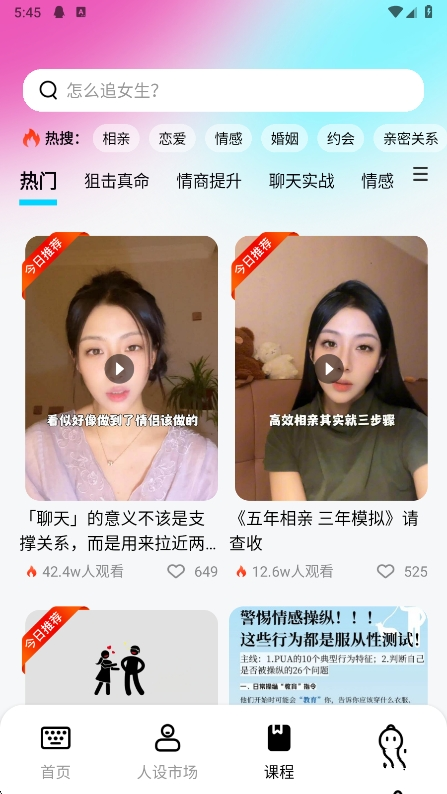 ��Ϭ����app�ٷ���v1.2.2��ͼ2