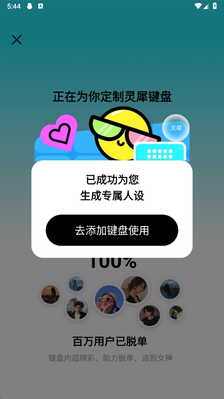��Ϭ����app�ٷ���v1.2.2��ͼ3