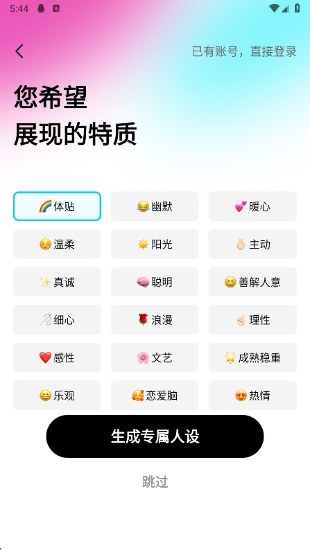 ��Ϭ����app�ٷ���v1.2.2��ͼ4