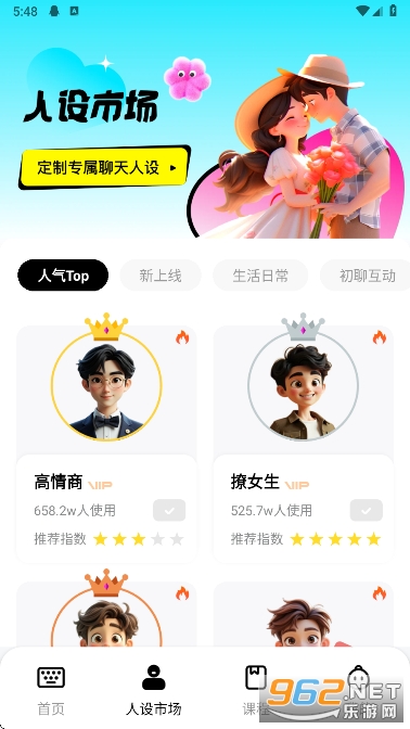 灵犀键盘app官方版 灵犀键盘app官方版