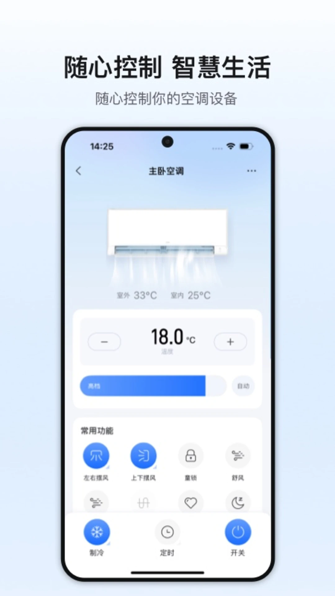 �¿�˹A+app�ֻ����ͼ3