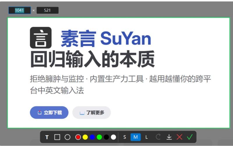 ����SuYanv5.0.0 ��Ѱ��ͼ2