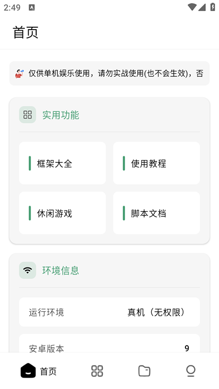 ����С����51.1�汾��ͼ0