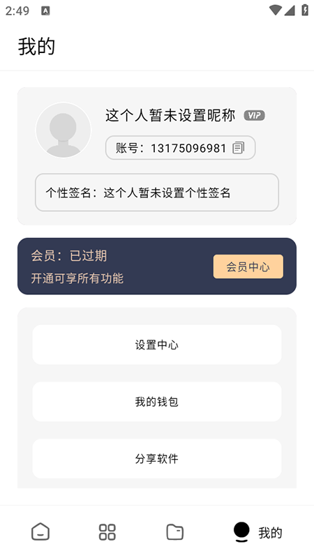 ����С����51.1�汾��ͼ3
