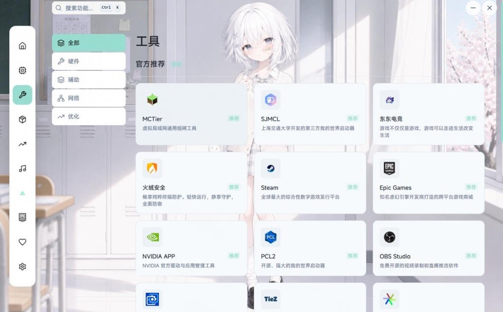 NexBox(�¾���)v6.8.9 ��Ѱ��ͼ0